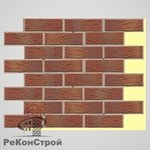 Термопанель с клинкерной плиткой R332 Carmesi Multi Mana в Симферополе